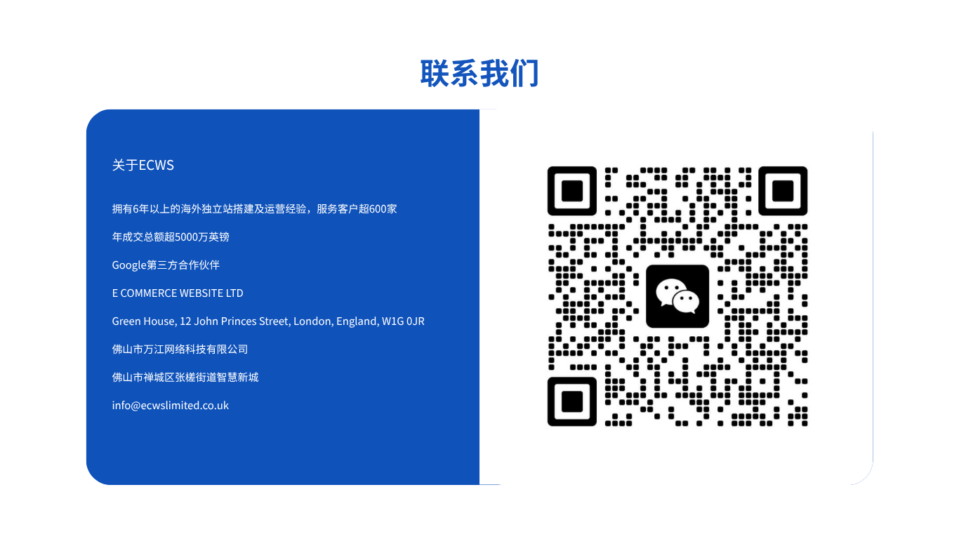 联系我们